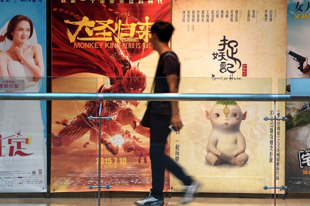 The average age of the Chinese movie audience is under 22 and the size of the Chinese movie market is about 50 billion yuan (HK$60.5 billion) a year. Photo: Xinhua