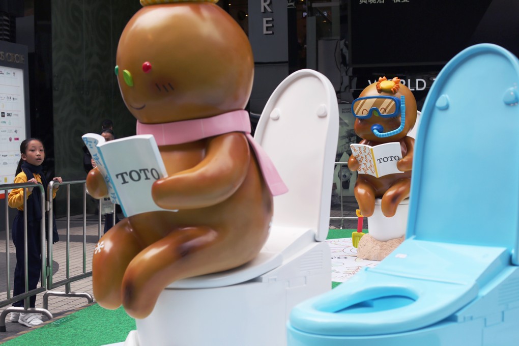 Excreman is the character created by a company hoping to be flush with success. Photo: Sam Tsang