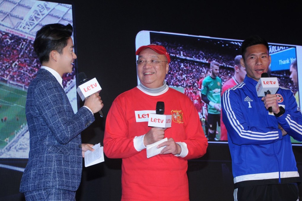Football commentator Peter Wong and goalkeeper Yapp Hung-fai at LeTV's event. Photo: LeTV Facebook