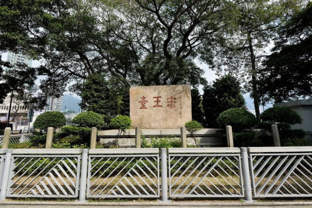 Sung Wong Toi Garden