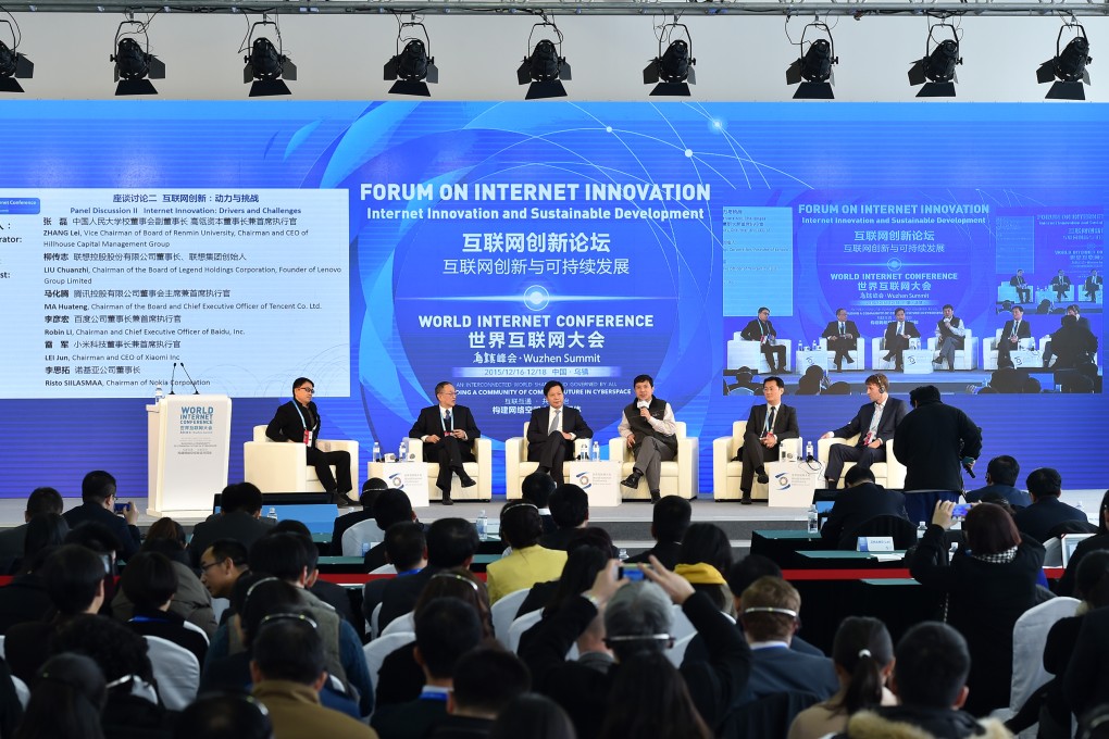 A forum on Internet innovation is held during the 2015 World Internet Conference in Wuzhen, Zhejiang. Photo: Xinhua