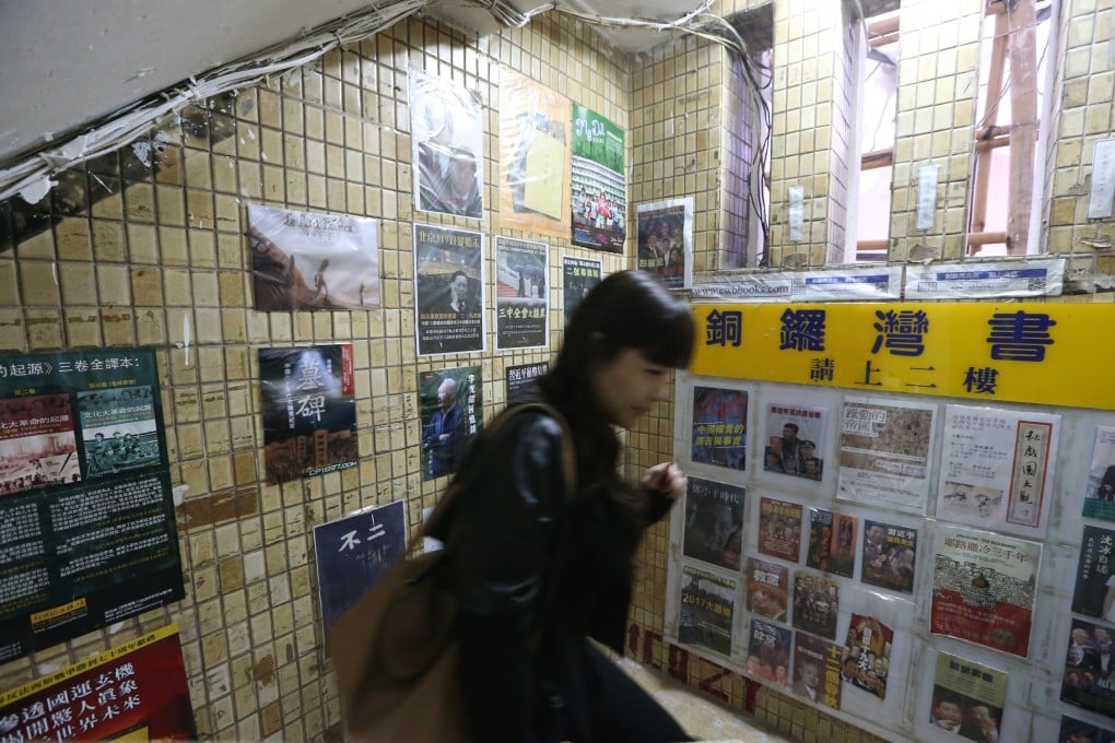 Exterior of Causeway Bay Books at Lockhart Road in Causeway Bay. Photo: Felix Wong