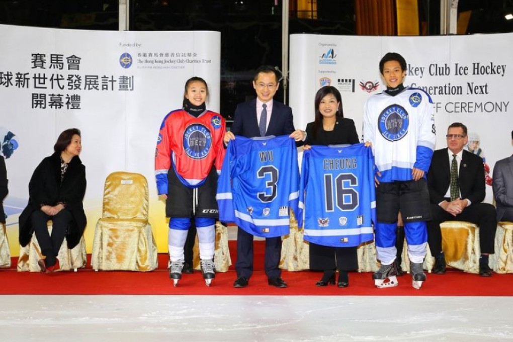 Jockey Club Ice Hockey Generation Next Opening Ceremony - Beginning of a New Era