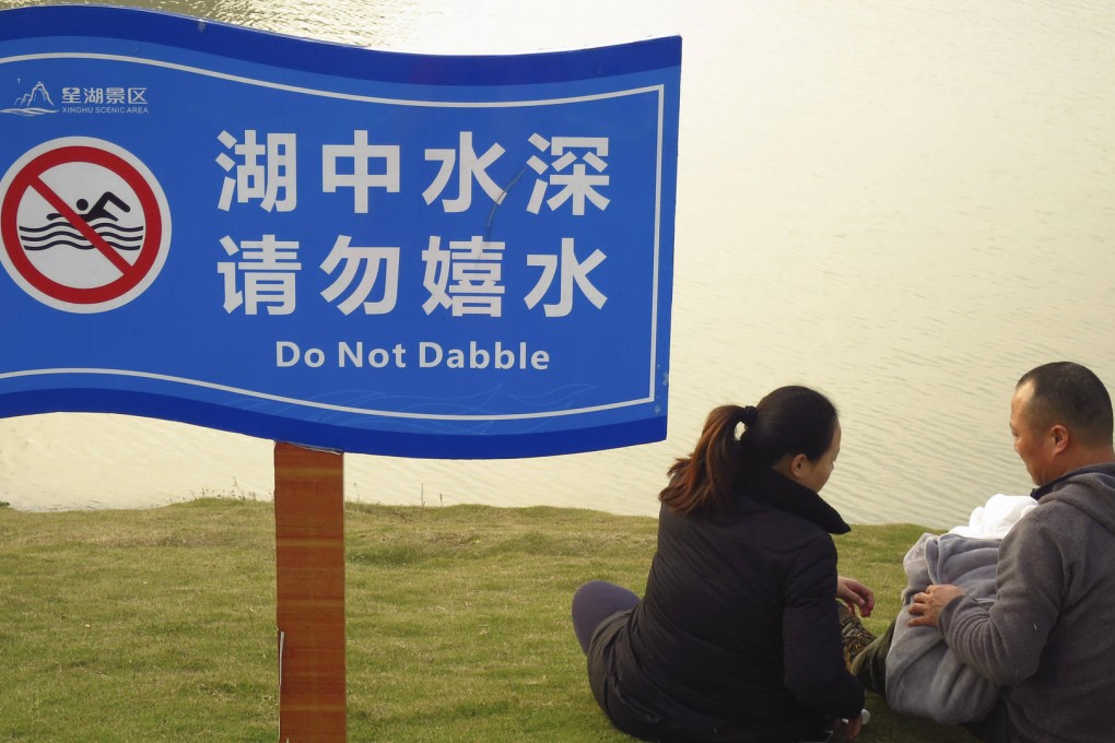 In Zhaoqing, don't even think about dabbling. Photo: Cecilie Gamst Berg