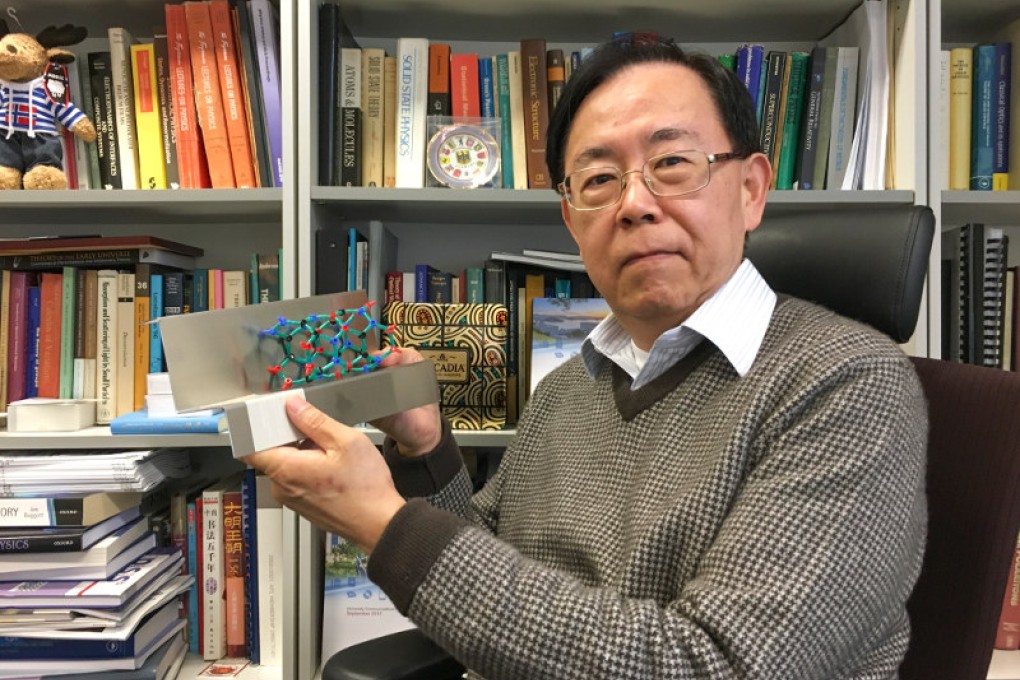 HKUST nanotechnology research reduces  low-frequency noise irritations