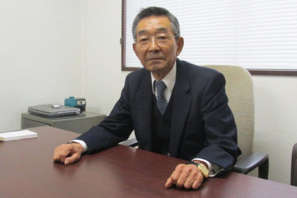 Seiki Masuda, CEO