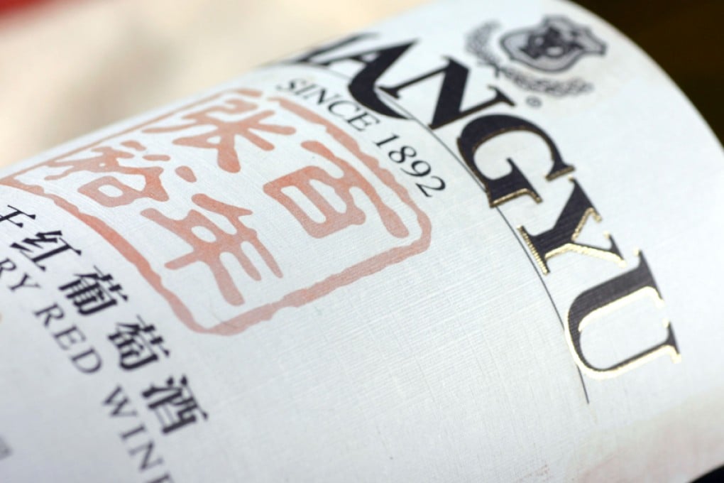 A bottle of Changyu wine at a supermarket in Jinan city, Shandong province.