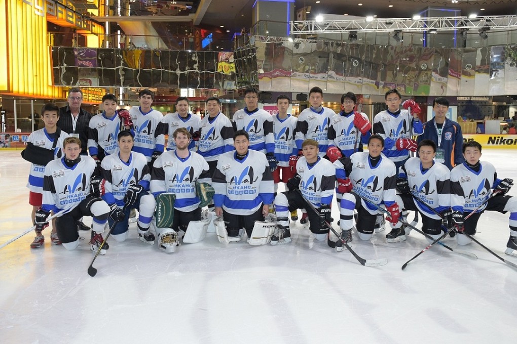 BOCI-Prudential Asset Management 2016 HKAHC Invitational Amateur Ice Hockey Tournament