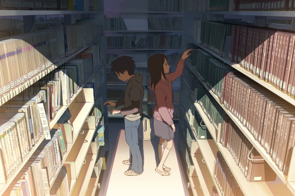 A stil from A Chain of Short Stories About Their Distance by Makoto Shinkai