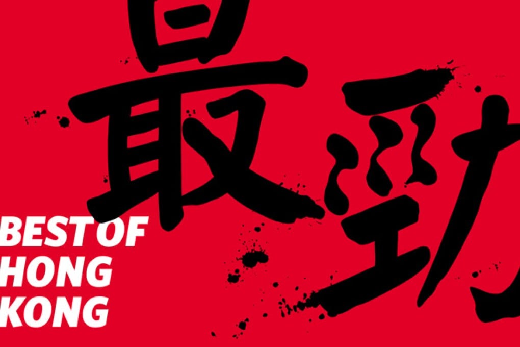 Best of 2015: Dining, Drinks, Shopping and Fun in Hong Kong