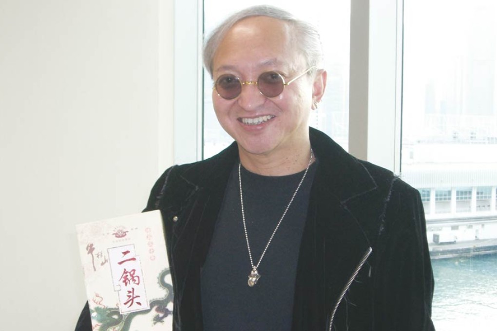 Gold Label Records MD Paco Wong