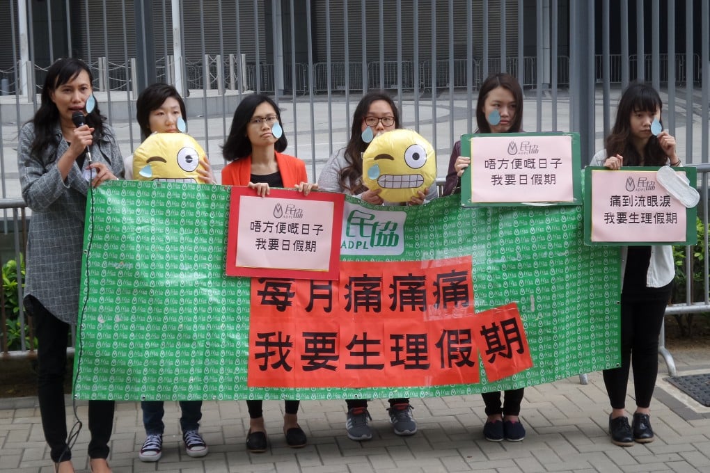 Emoticon-wielding women attempt to jerk the heartstrings of Hong Kong's government (Photo: ADPL)