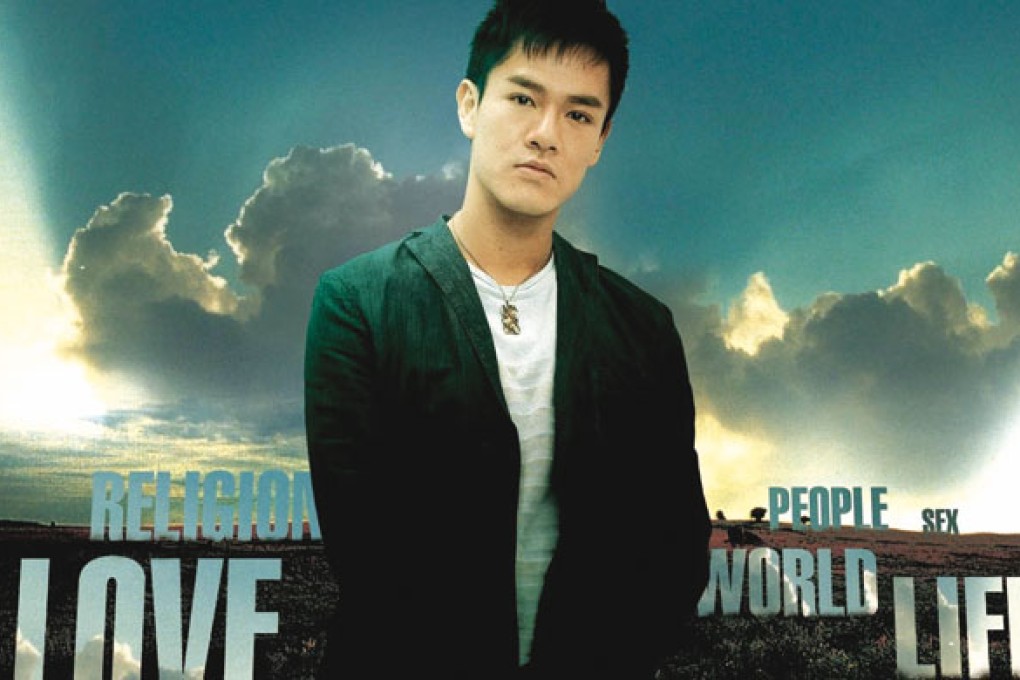 60 Seconds with Pong Nan