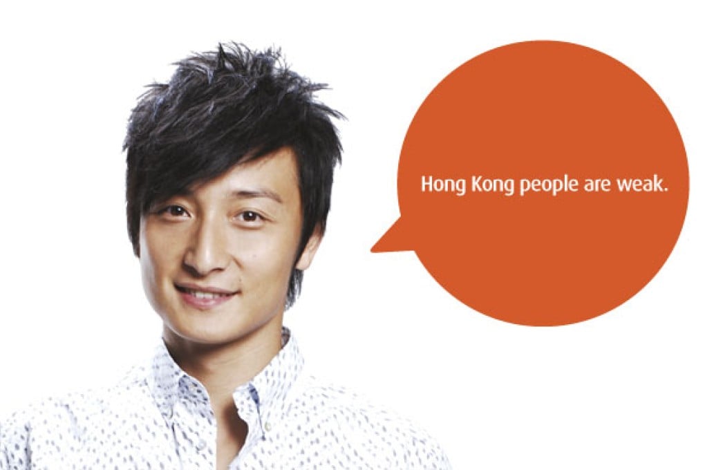 Cantopop Star Alex Fong