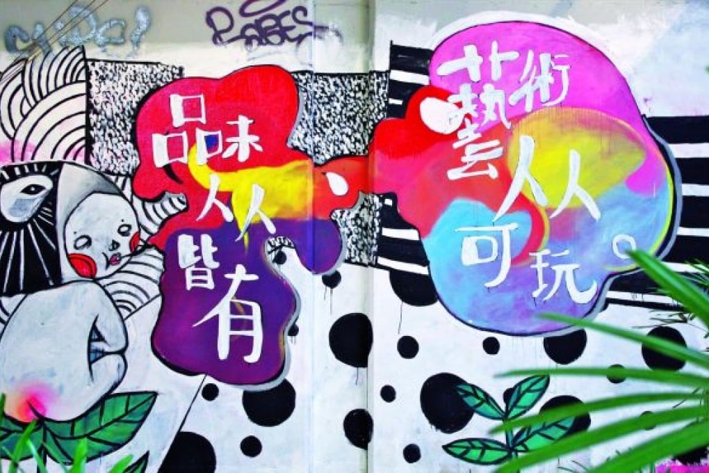 Taking Art to the Street