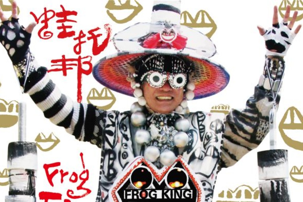 “Frog King” Kwok Mang-ho