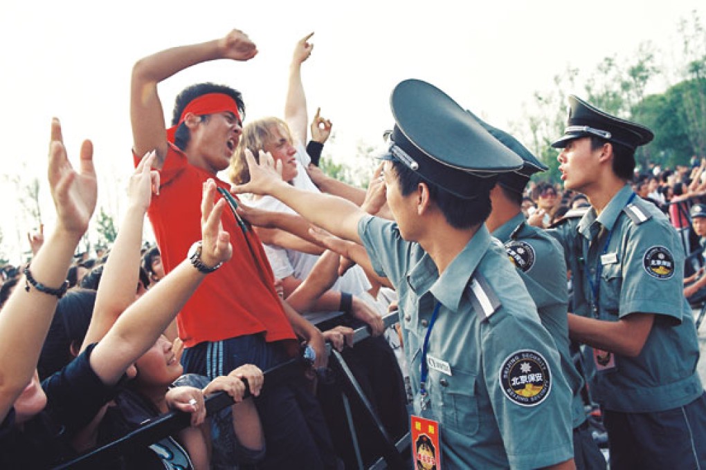 Beijing Pop Festival