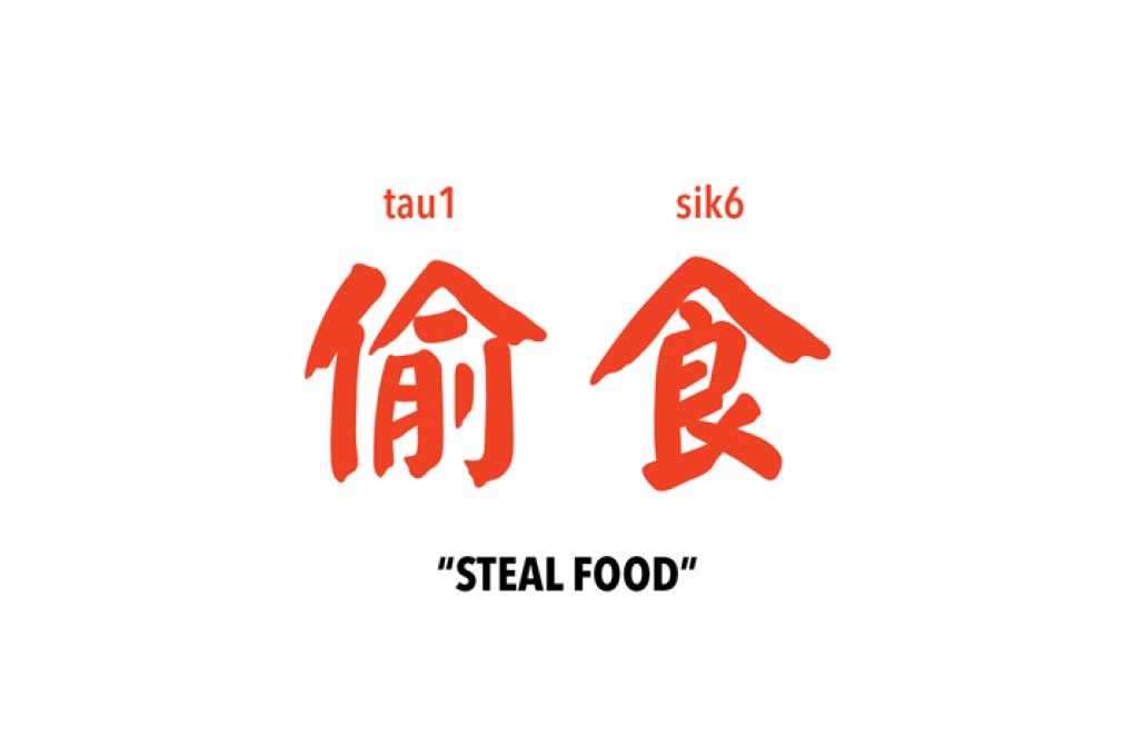 Steal Food