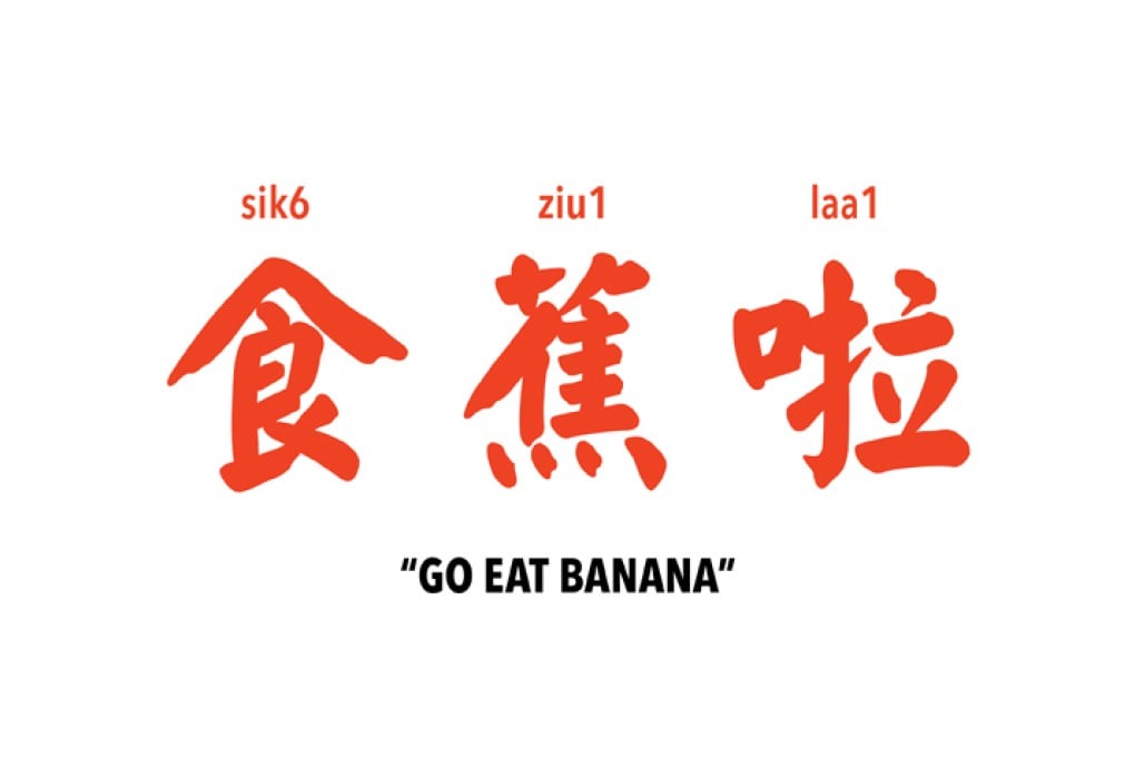 Go Eat Banana