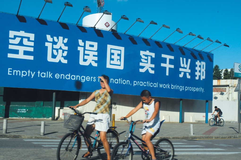 Break for the Border