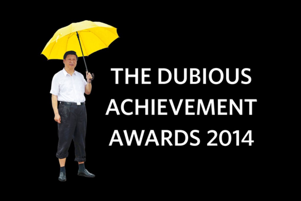 The Dubious Achievement Awards 2014
