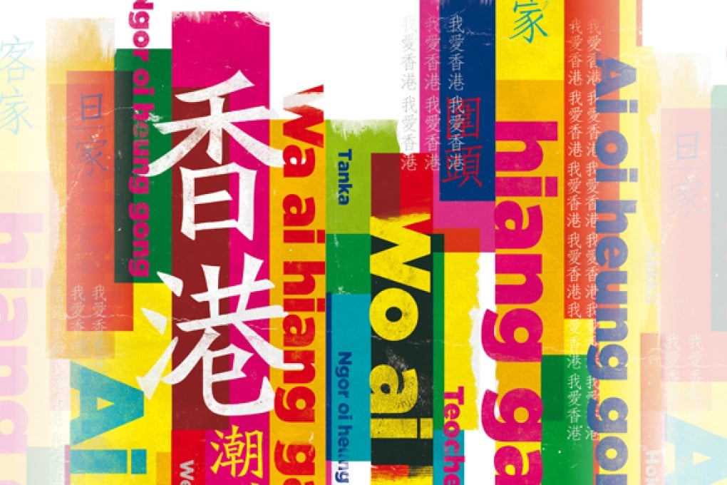 Hong Kong's disappearing dialects