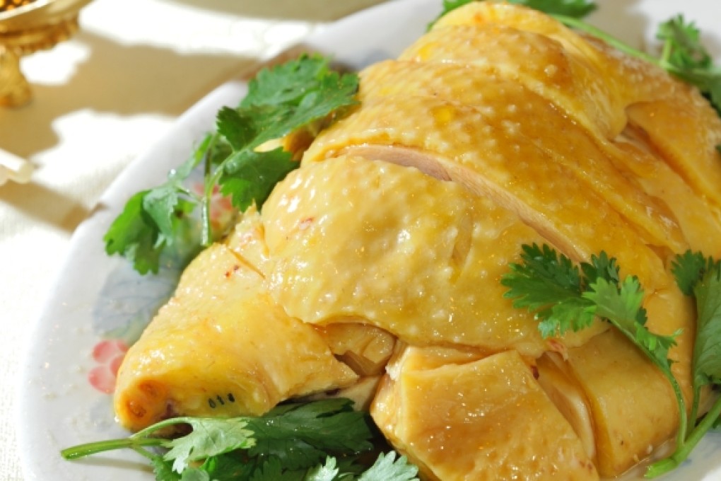 Hakka - salt baked chicken