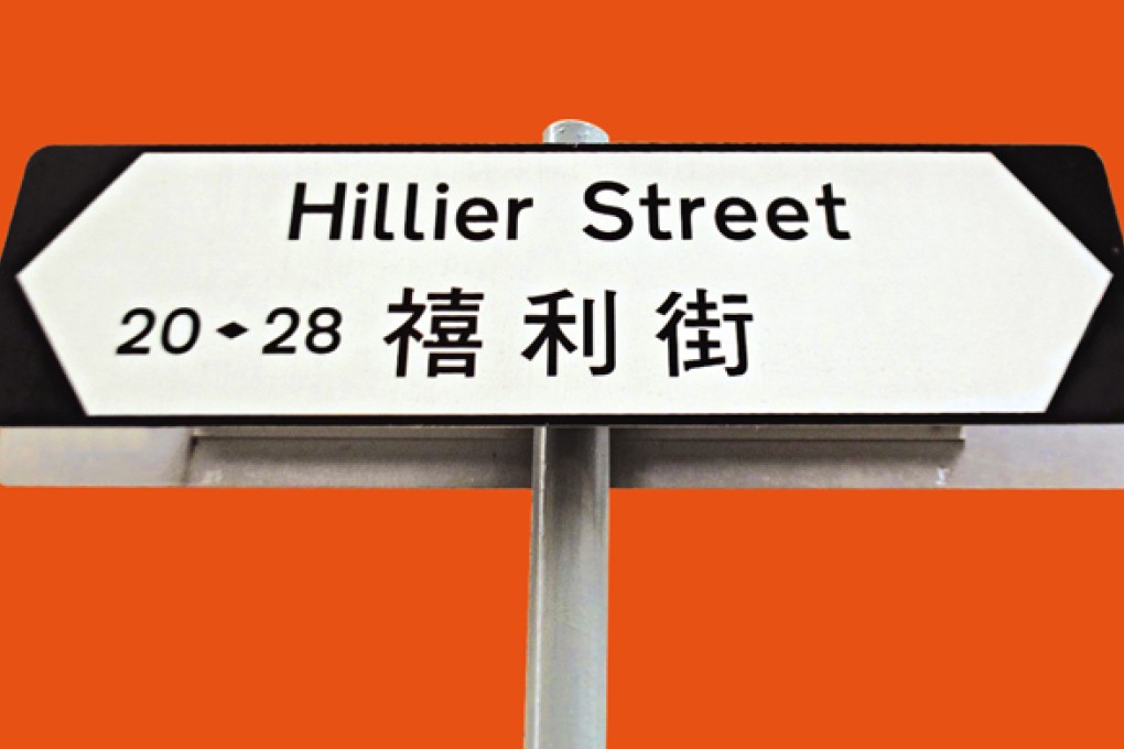 The 10 Best Restaurants on Hillier Street