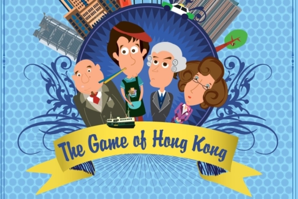 HK MAP GAME visual data 5