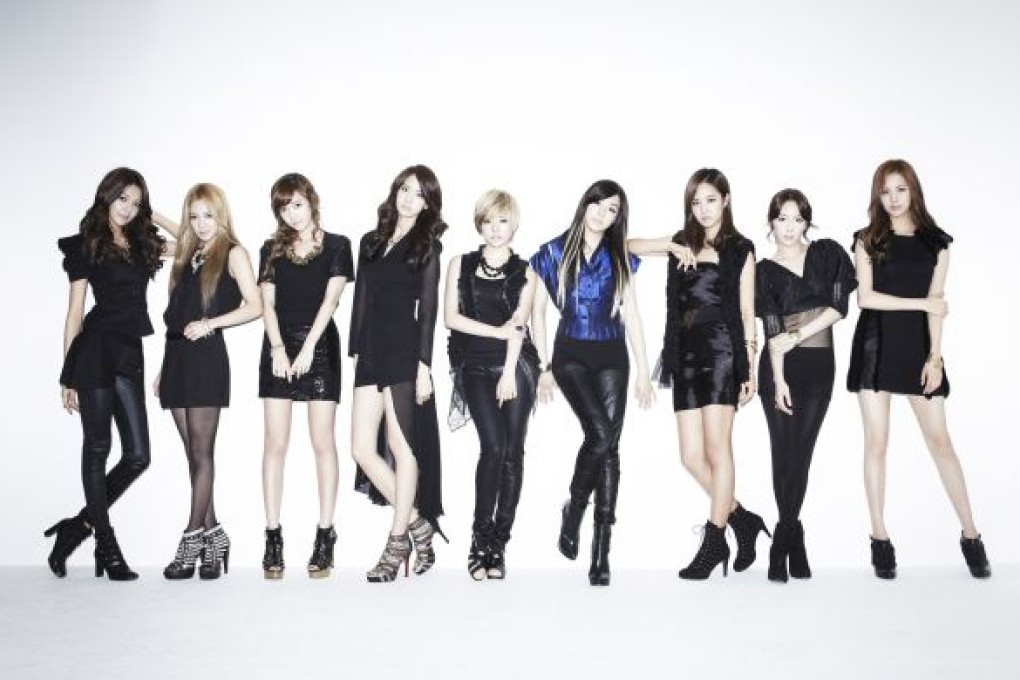 Girls' Generation