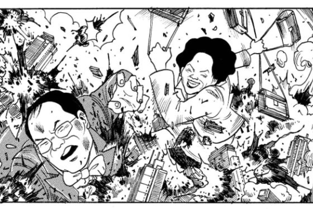 Lai Tat Tat Wing: "East Wing West Wing" (2008)