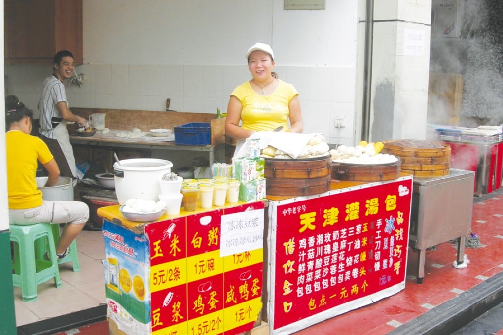 Street-Side Shenzhen