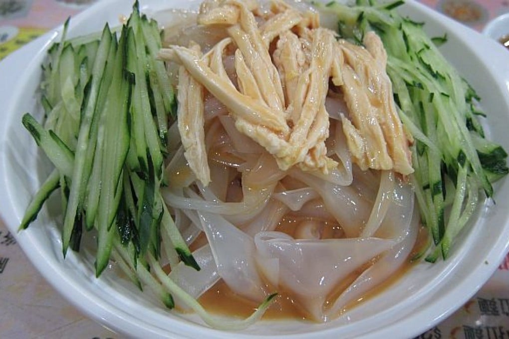 Handmade Ramen Kitchen