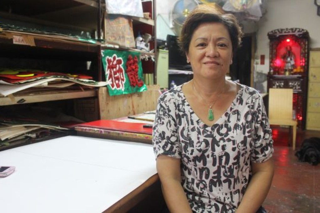 Street Talk: Flower Plaque Maker Lee Tsui-lan