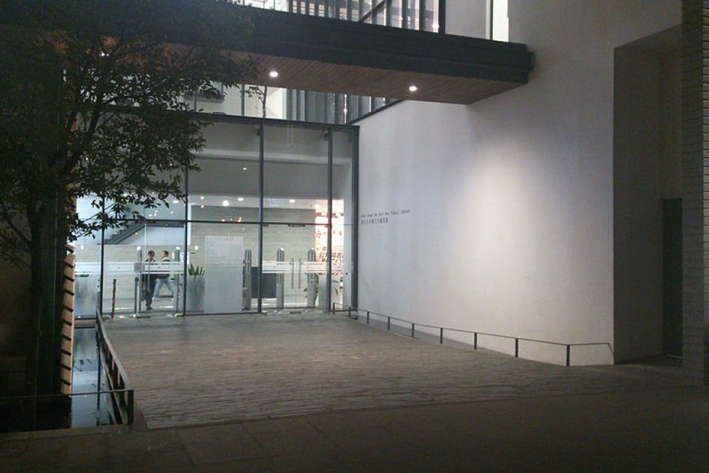 Ping Shan Tin Shui Wai Library, via Pakho on Wikimedia Commons