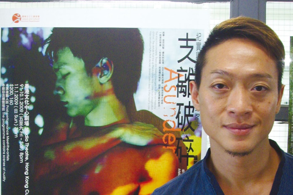 Up Close - Francis Leung