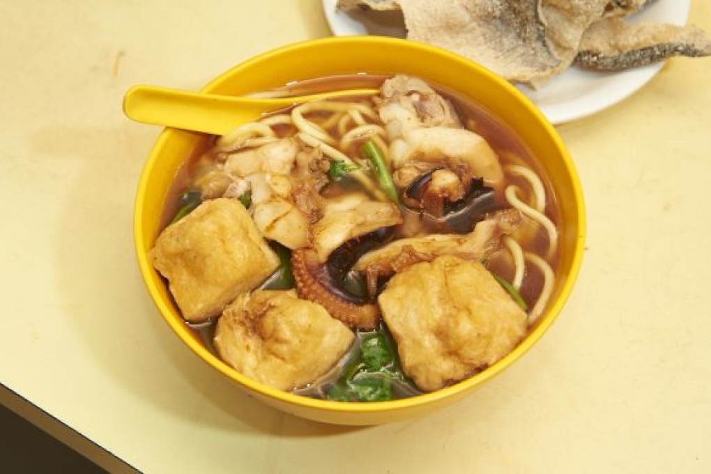 Wing Kee Noodles