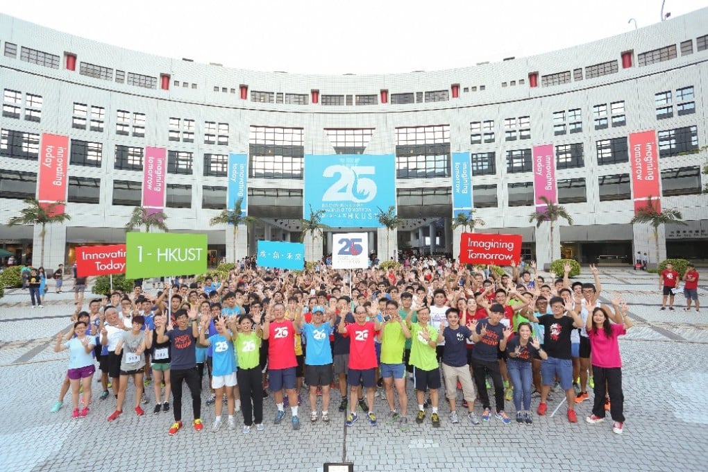 Memories at HKUST’s 25th Anniversary