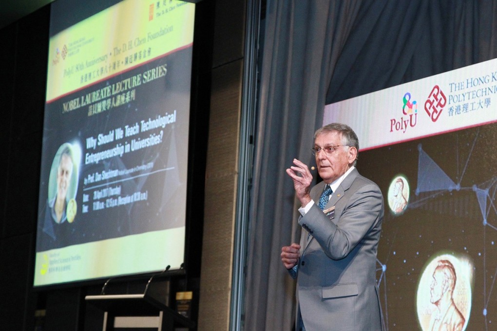 Nobel Laureate sheds light on technological entrepreneurship