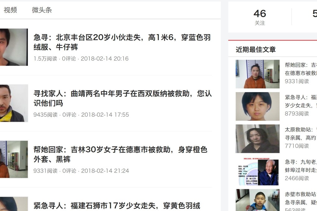 Toutiao’s missing persons feature helped locate more than 3,500 people last year