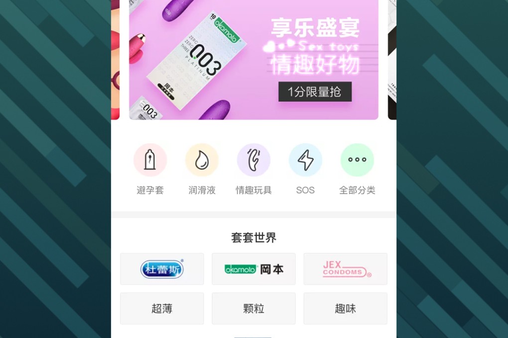 Adult product section in Hema’s app (Source: Hema)