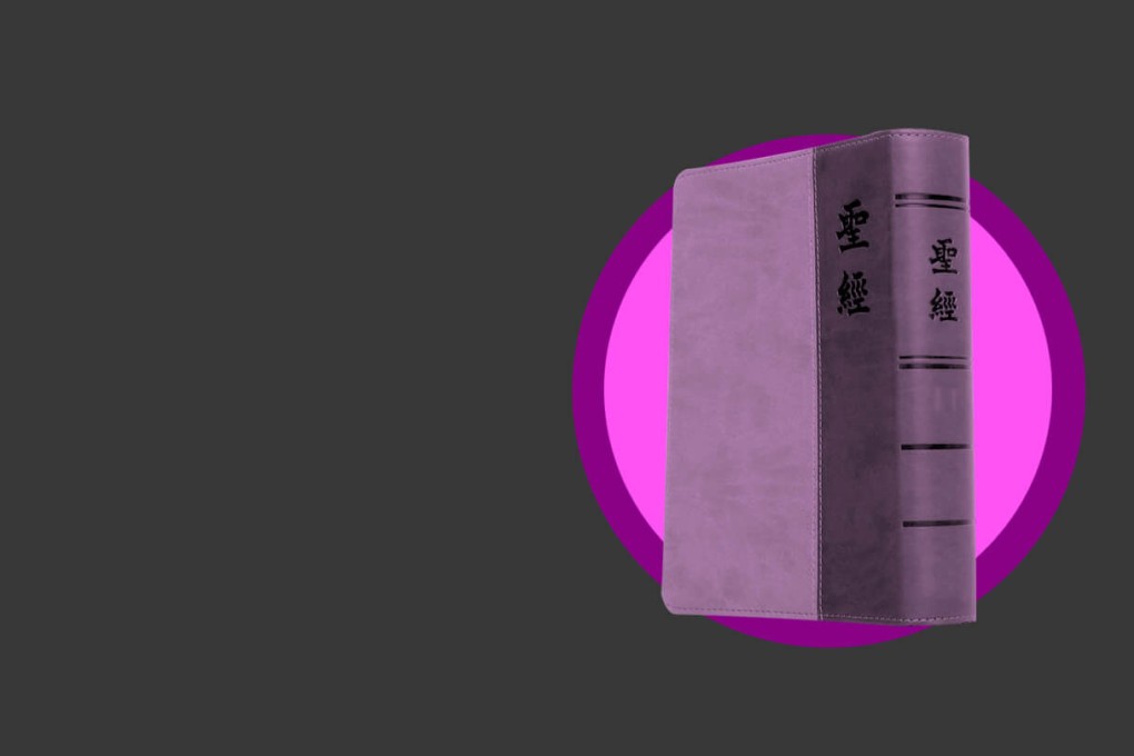 The Bible disappears from China’s major ecommerce platforms