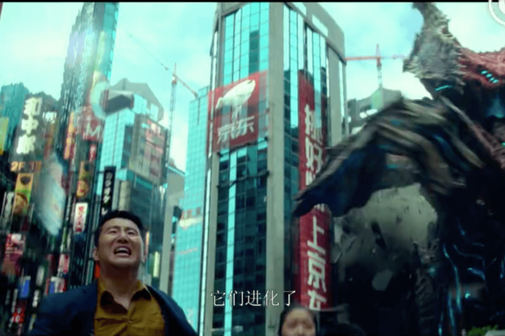 The red-and-white logo of JD.com appears on a building in the film. (Picture: Pacific Rim Uprising trailer)