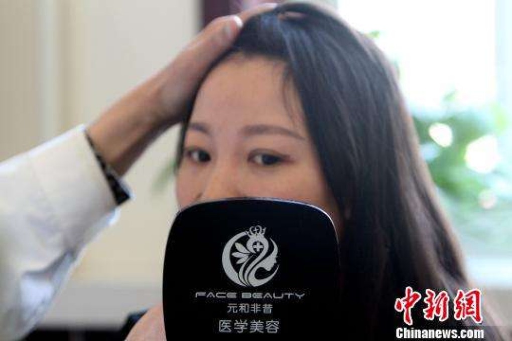 China’s ‘Facebook for plastic surgery’ lets users speak to doctors and even pay for procedures on the site