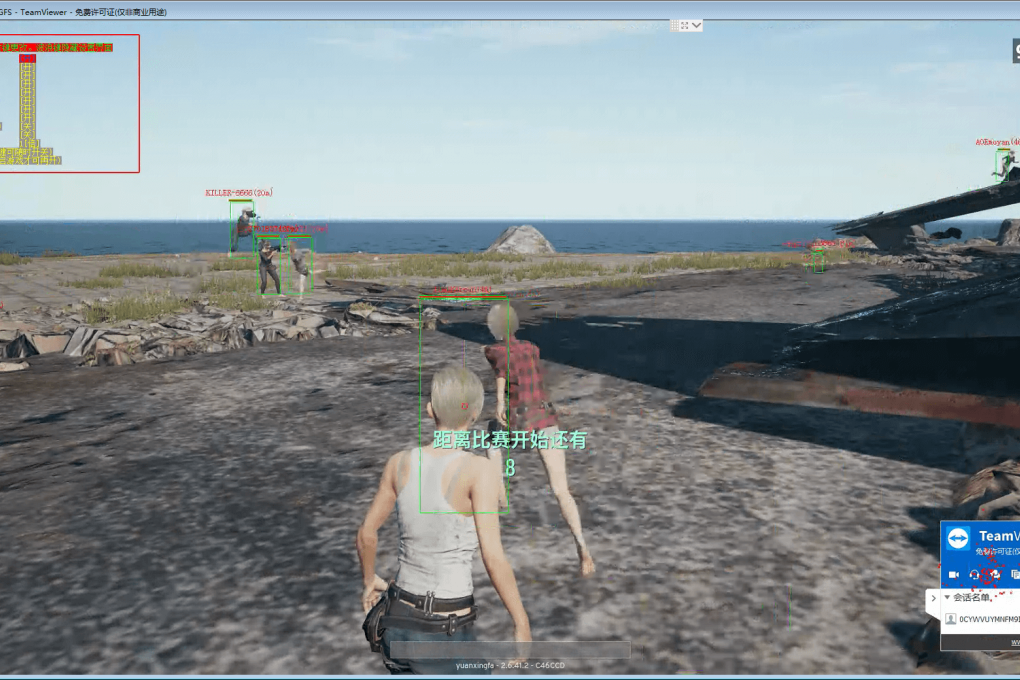 A cheating menu on the upper-left shows a list of hacks. (Picture: jd218.com)