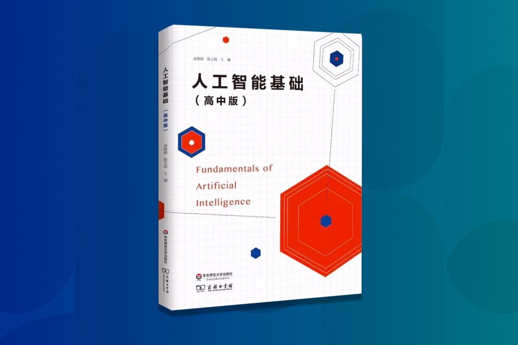 China wants to be a world leader in artificial intelligence by 2030. To get there, it needs to equip pupils and high school students with basic AI knowledge (Picture: East China Normal University Press)