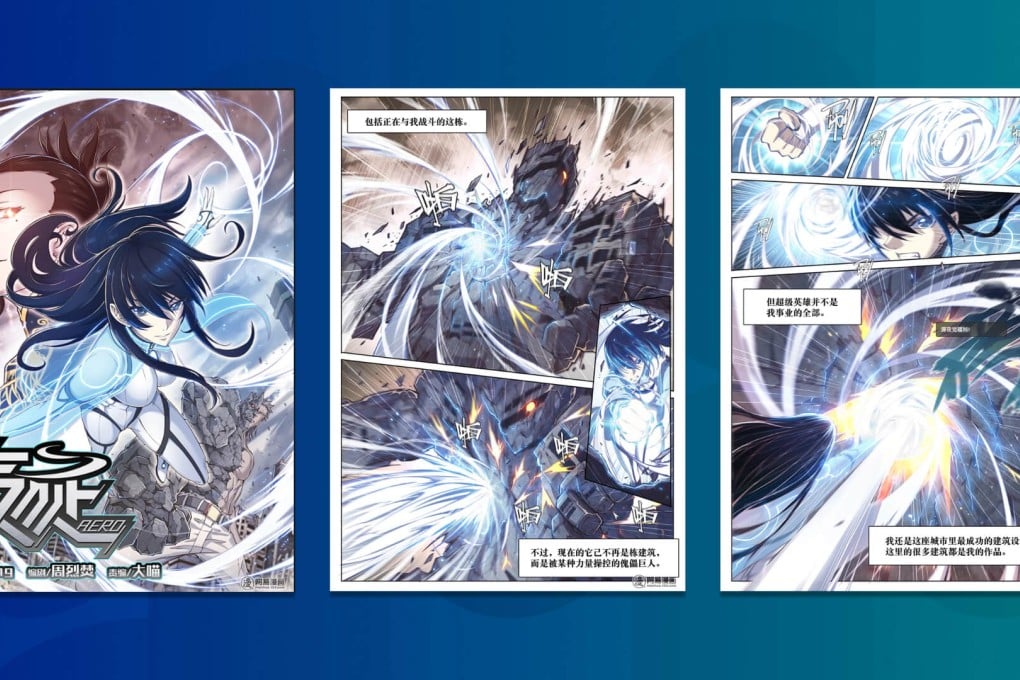 Aero fights a giant villain in the opening instalment. (Picture: NetEase)