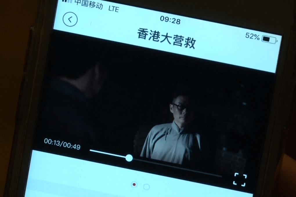 The Smart Cinema app streams movies that are still running in theaters. (Picture: CCTV)