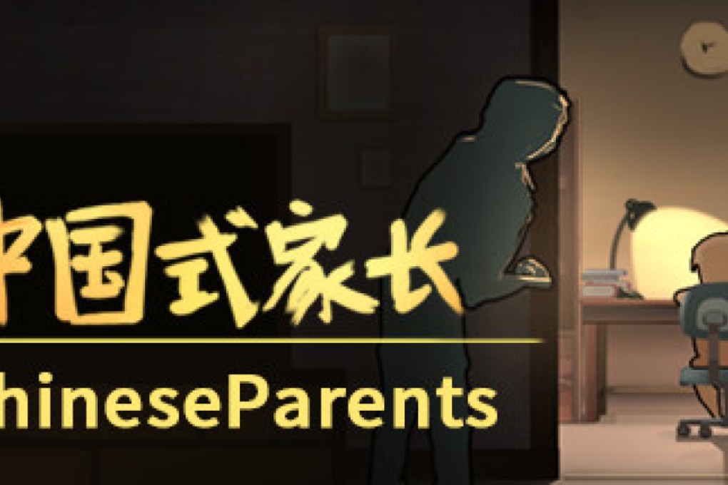 New game Chinese Parents makes you the child of a tiger mom