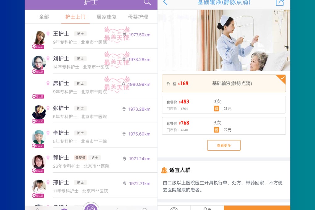 Years of practice are shown in the nurses profile on Champion Nurse, but hospital names are hidden. (Picture: Champion Nurse and Didi Nurse)